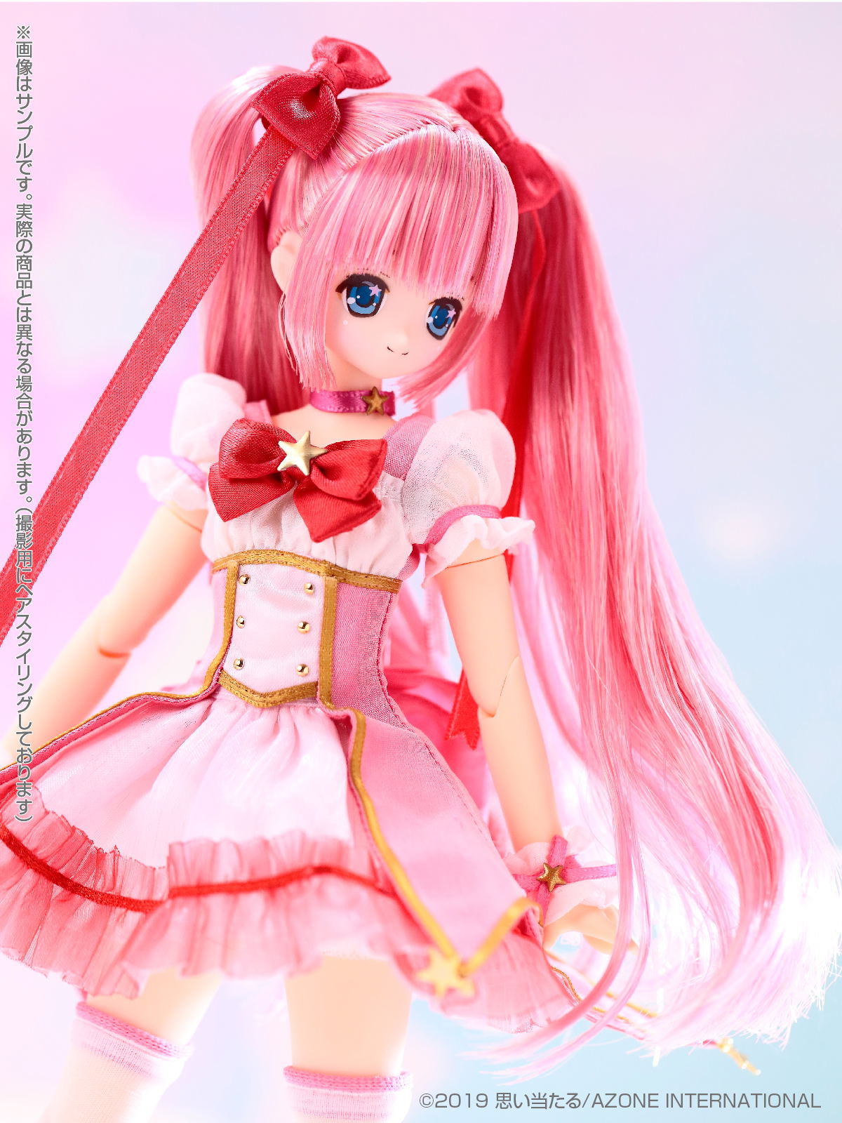 EX Cute 13th Series Magical Cute 1/6 Scale Fashion Doll: Happy
