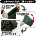 Mobile Suit Gundam - Zeon 3way Knit Cap thumbnail 5