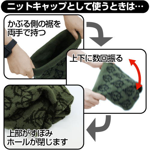 Mobile Suit Gundam - Zeon 3way Knit Cap image 5