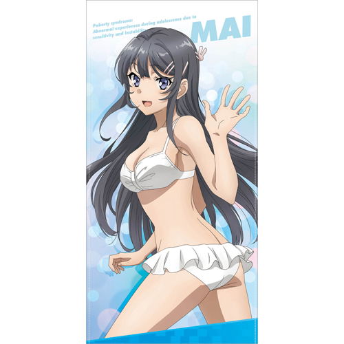 Rascal Does Not Dream Of Bunny Girl Senpai - Mai Sakurajima 120cm Big Towel image 1