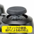 Stick Protection Sheet for PlayStation 4/Nintendo Switch Controller thumbnail 5