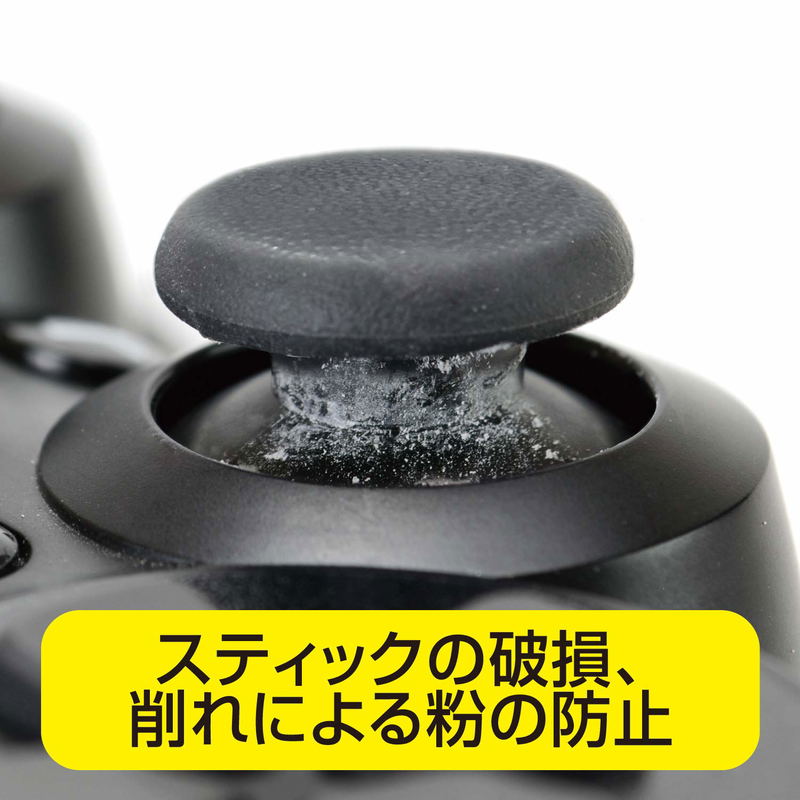 Stick Protection Sheet for PlayStation 4/Nintendo Switch Controller image 5