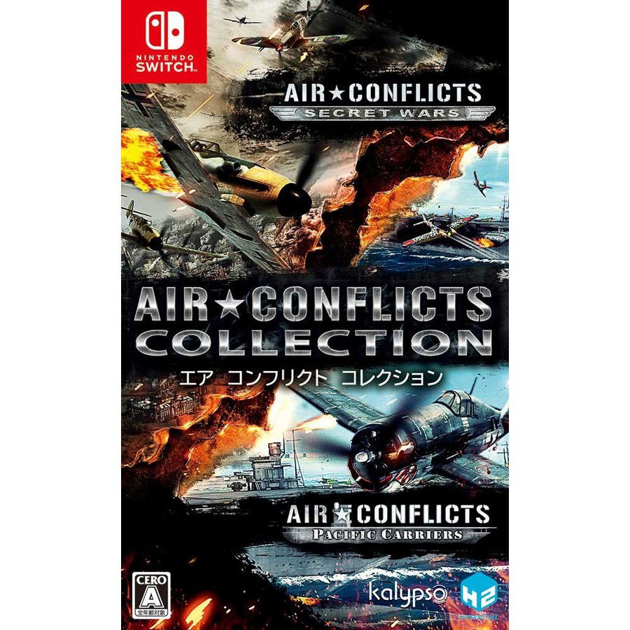 Air Conflicts Collection (Multi-Language) for Nintendo Switch