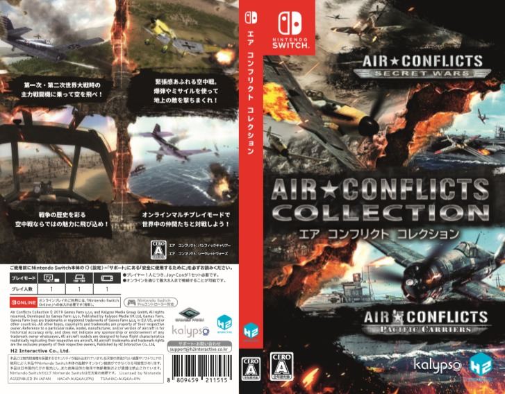 Air Conflicts Collection (Multi-Language) for Nintendo Switch