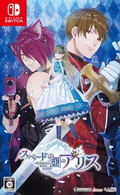 Alice in the Country of Spades: Wonderful Black World thumbnail 1