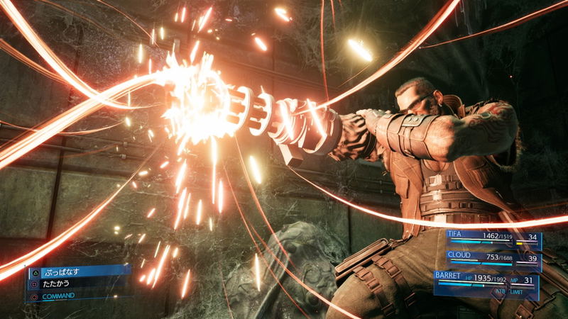 Final Fantasy VII Remake [Deluxe Edition] image 6