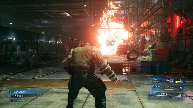 Final Fantasy VII Remake [Deluxe Edition] image 10