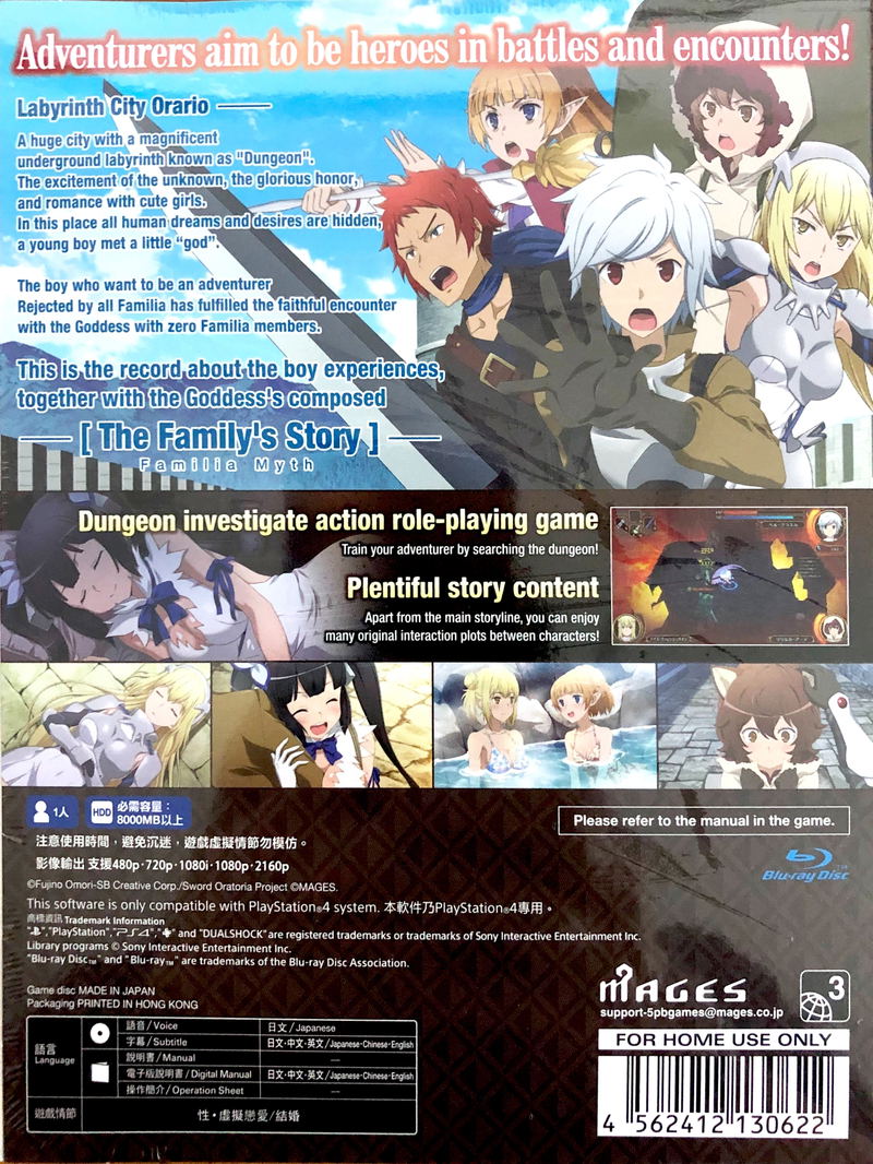 Is It Wrong to Try to Pick Up Girls in a Dungeon? Infinite Combate (Multi-Language) image 2