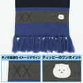 Is The Order A Rabbit? - Chino Design Muffler Scarf thumbnail 4
