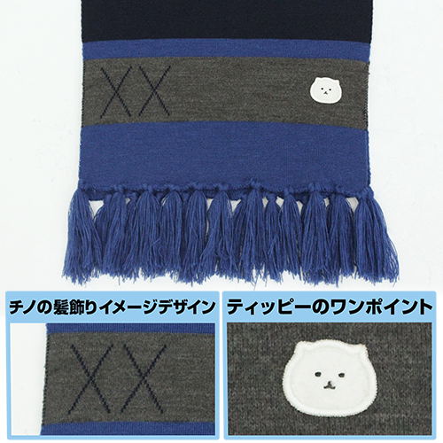 Is The Order A Rabbit? - Chino Design Muffler Scarf image 4