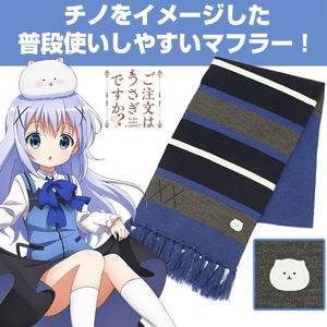 Is The Order A Rabbit? - Chino Design Muffler Scarf