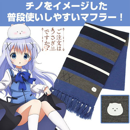 Is The Order A Rabbit? - Chino Design Muffler Scarf image 5