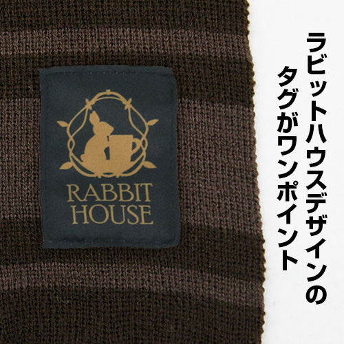 Is The Order A Rabbit? - Rabbit House Muffler Scarf image 4