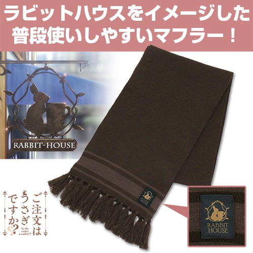 Is The Order A Rabbit? - Rabbit House Muffler Scarf image 5