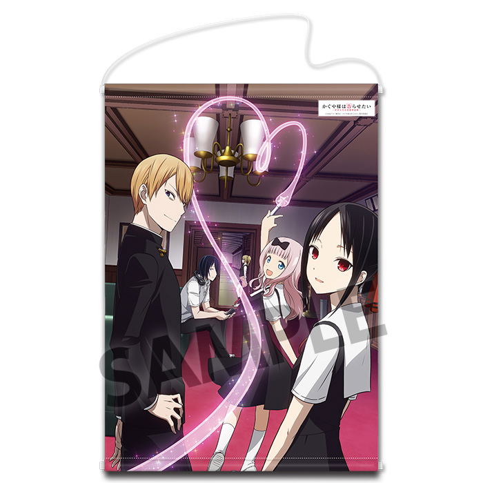 Kaguya-sama Love is War B2 Wall Scroll: Key Visual image 1