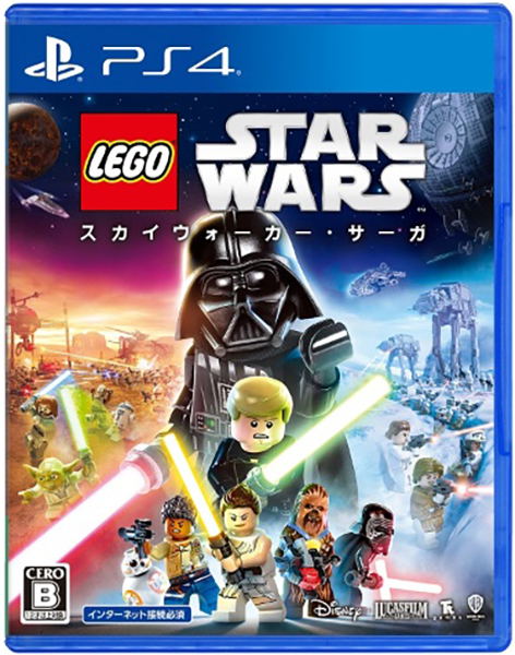 LEGO Star Wars: The Skywalker Saga image 1