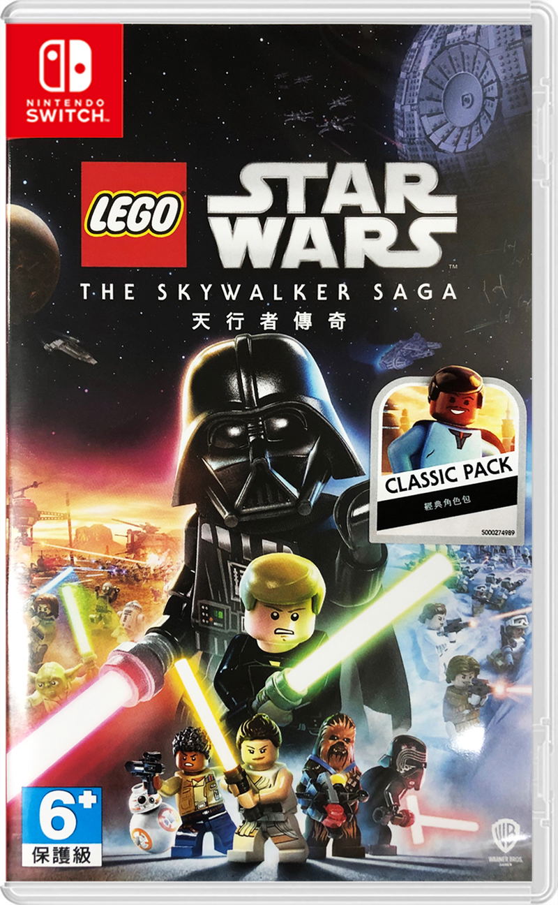 LEGO Star Wars: The Skywalker Saga (English) image 1