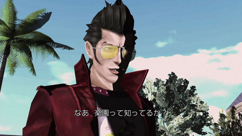 No More Heroes III (English) image 8