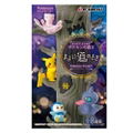 Pokemon Atsumete! Kasanete! Pokemon Forest 3 -Mayoi no Michi no Saki- (Set of 8 pieces) thumbnail 2