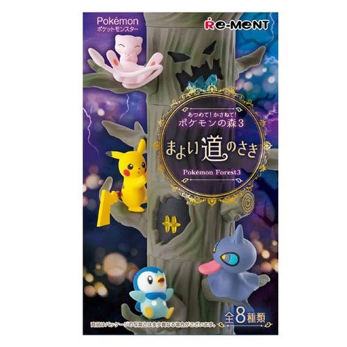 Pokemon Atsumete! Kasanete! Pokemon Forest 3 -Mayoi no Michi no Saki- (Set of 8 pieces) image 2