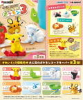 Pokemon Cord Keeper!: Tsunagete Pokemon 3 (Set of 8 pieces) thumbnail 1