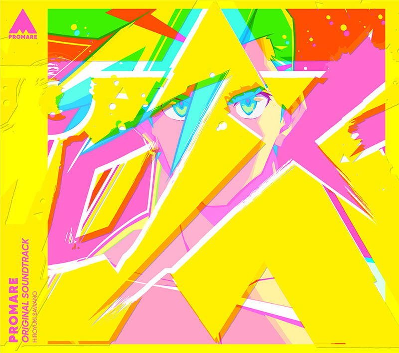 Promare Original Soundtrack image 1