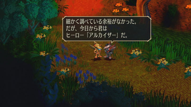 SaGa: Scarlet Grace Ambitions (English) image 10