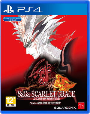 SaGa: Scarlet Grace Ambitions (English)_