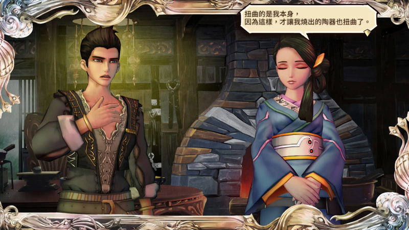 SaGa: Scarlet Grace Ambitions (English) image 3