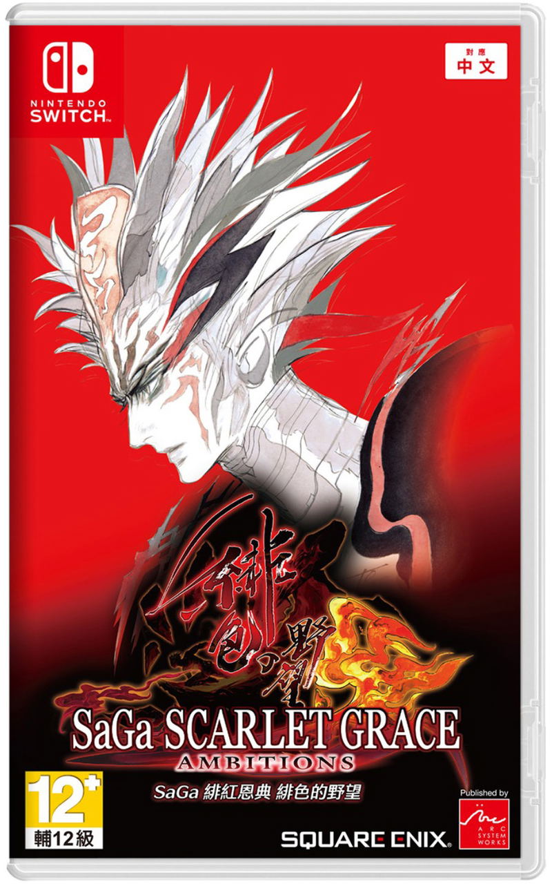 SaGa: Scarlet Grace Ambitions (Multi-Language) image 1