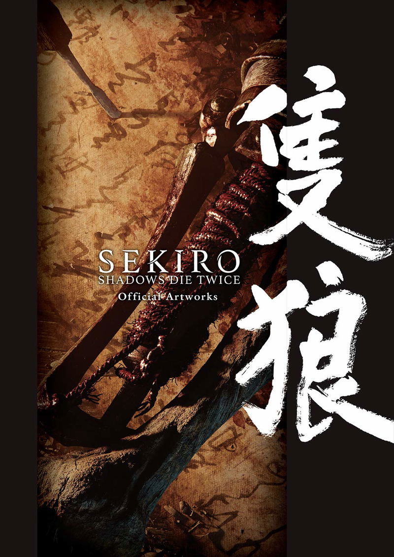 Sekiro: Shadows Die Twice Official Artworks image 1