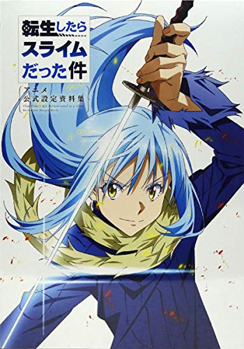 That Time I Got Reincarnated As A Slime - Anime Official Complete Works image 1