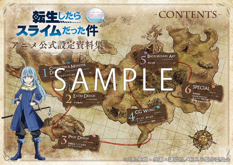 That Time I Got Reincarnated As A Slime - Anime Official Complete Works image 2