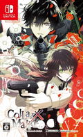 Collar x Malice for Nintendo Switch thumbnail 1