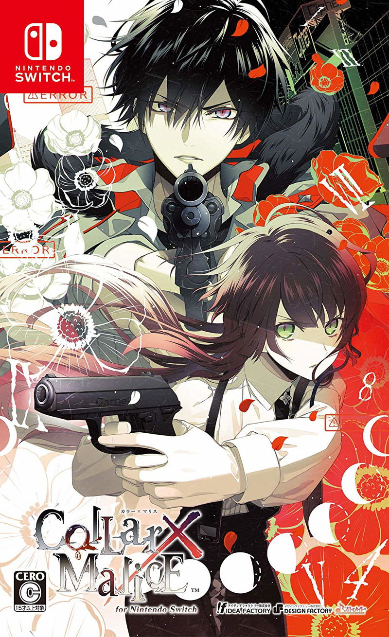 Collar x Malice for Nintendo Switch image 1