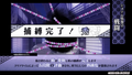 Dairoku: Ayakashimori thumbnail 11