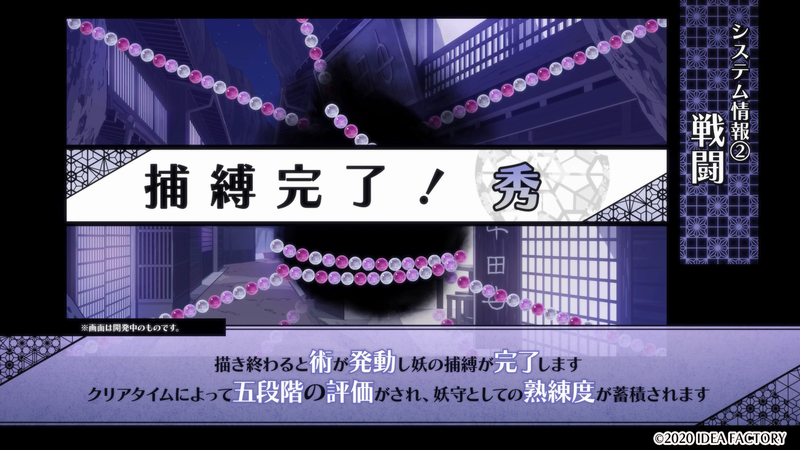 Dairoku: Ayakashimori image 11