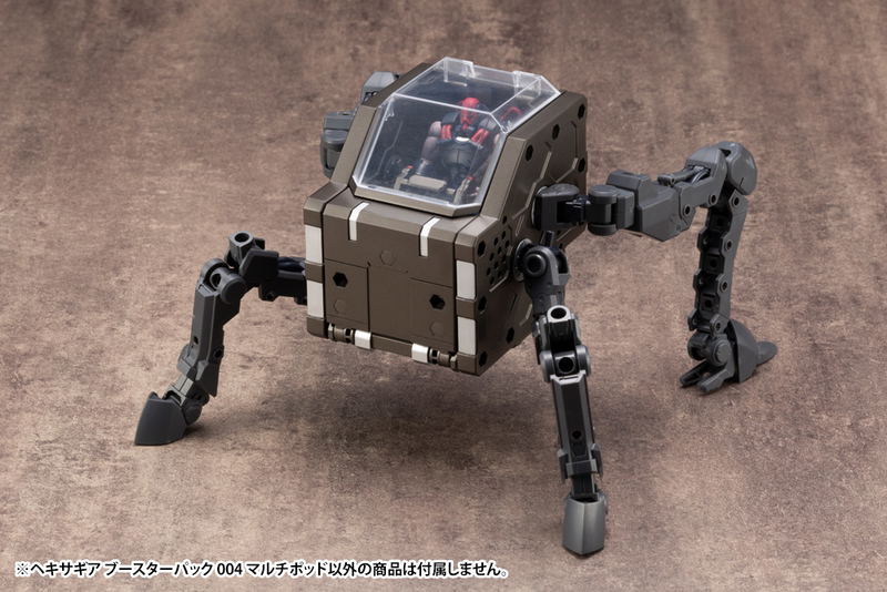 Hexa Gear 1/24 Scale Model Kit: Booster Pack 004 Multi Pod image 12