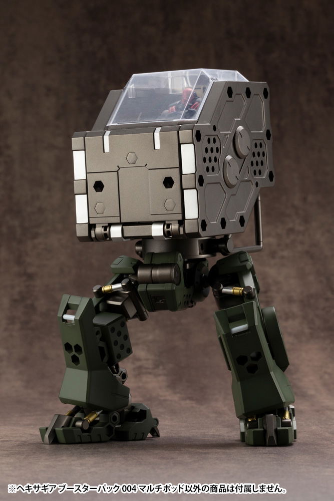 Hexa Gear 1/24 Scale Model Kit: Booster Pack 004 Multi Pod image 14