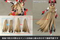 M.S.G: Dress Up Parts Crash Cloak thumbnail 16