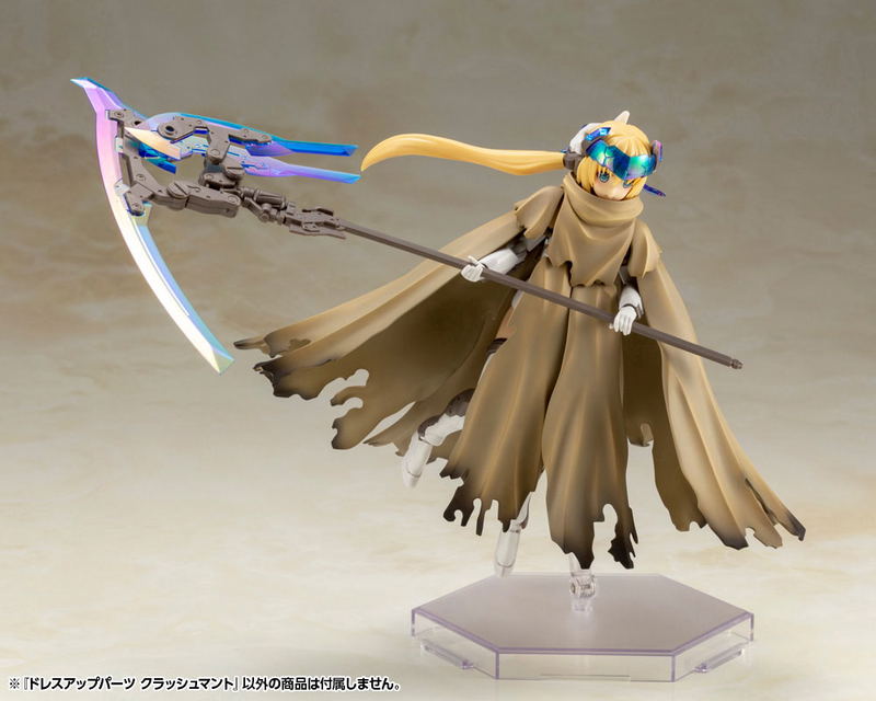 M.S.G: Dress Up Parts Crash Cloak image 22