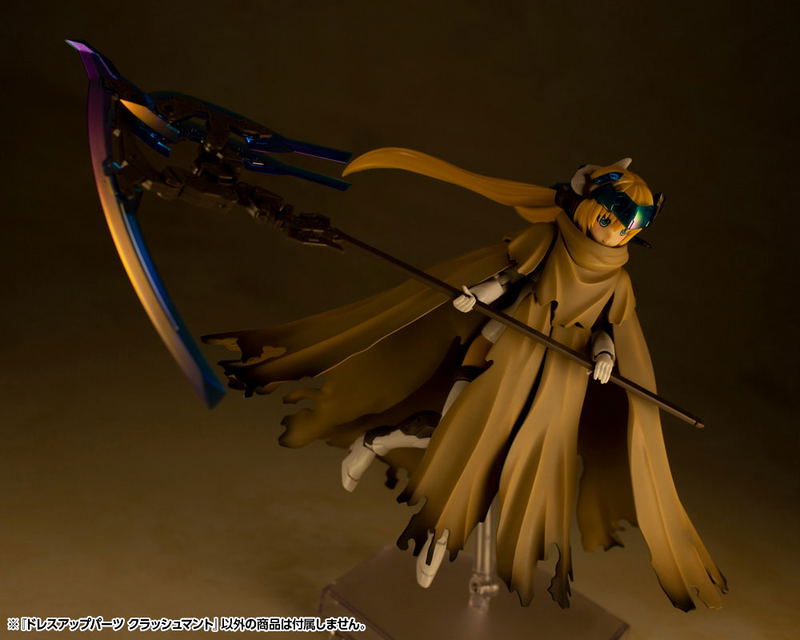 M.S.G: Dress Up Parts Crash Cloak image 23