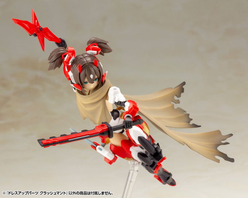 M.S.G: Dress Up Parts Crash Cloak image 8