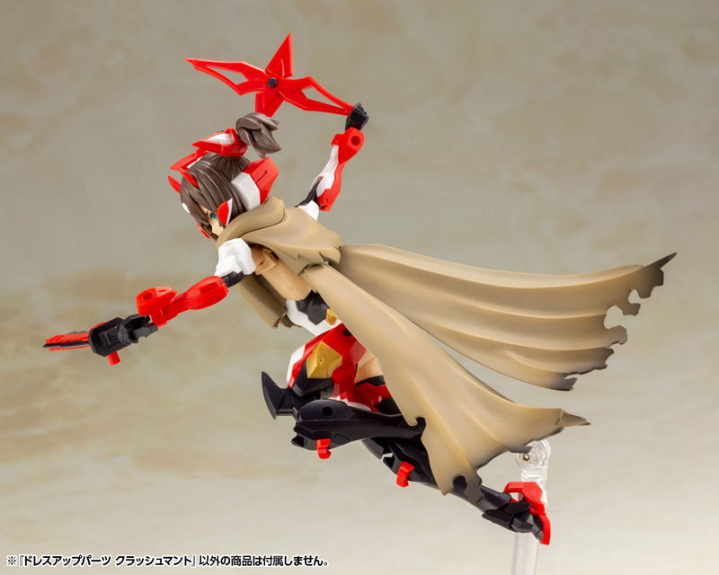 M.S.G: Dress Up Parts Crash Cloak image 9