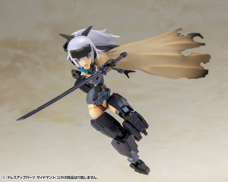 M.S.G: Dress Up Parts Side Cloak image 12