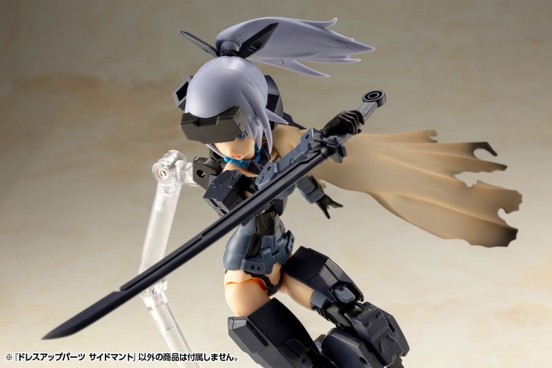 M.S.G: Dress Up Parts Side Cloak image 13