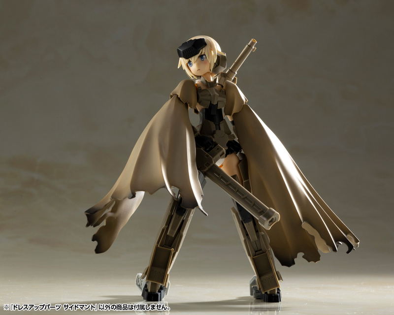 M.S.G: Dress Up Parts Side Cloak image 17