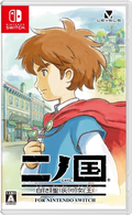 Ni no Kuni: Wrath of the White Witch for Nintendo Switch thumbnail 1