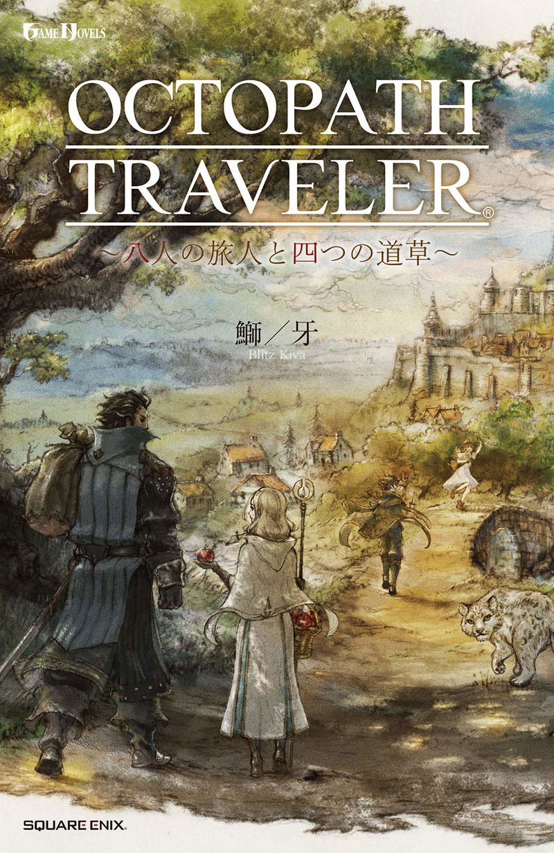 Octopath Traveler Japanese box art