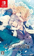 Piofiore no Banshou -Episodio 1926- thumbnail 1